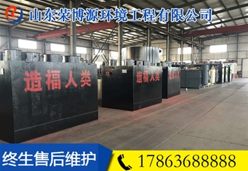 牙科診所污水處理設備